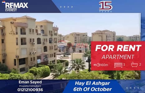 شقة 3 غرف نوم للايجار في 6 أكتوبر، الجيزة - WhatsApp Image 2026-01-14 at 11.37. 03 AM. jpeg