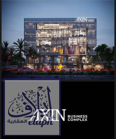 مطعم و كافيه  للبيع في القاهرة الجديدة، القاهرة - WhatsApp Image 2026-01-15 at 1.58. 02 PM. jpeg