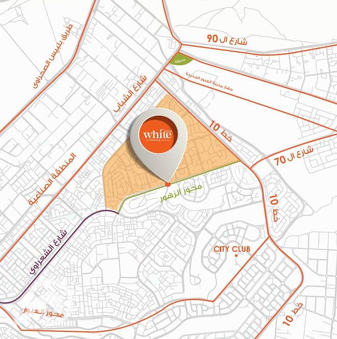 8 لوكيشن وايت مول  - Copy. png