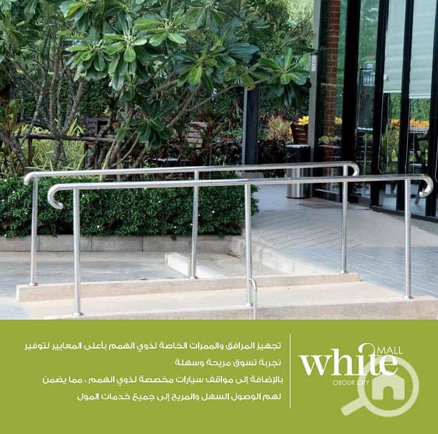 9 ممرات خاصه  - Copy. png