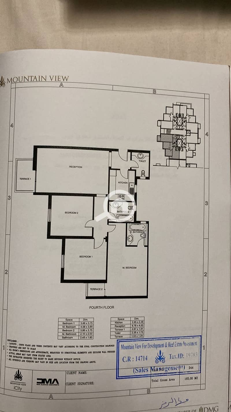 10 WhatsApp Image 2026-01-15 at 1.23. 07 PM. jpeg