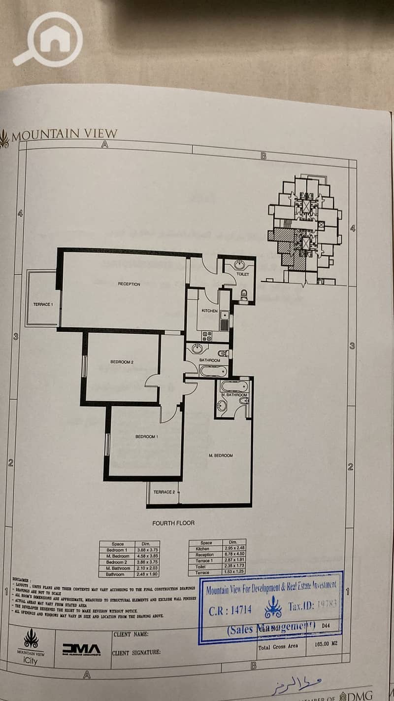 11 WhatsApp Image 2026-01-15 at 1.23. 07 PM - Copy. jpeg