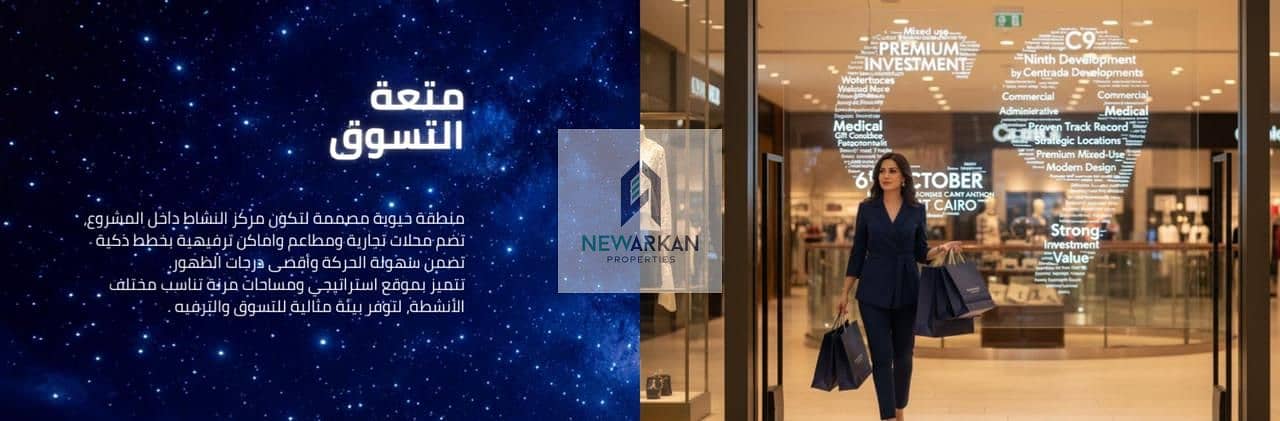 6 WhatsApp Image 2026-01-13 at 3.58. 02 PM. jpeg