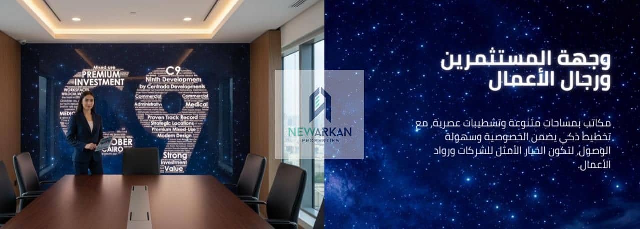 7 WhatsApp Image 2026-01-13 at 3.58. 03 PM (1). jpeg