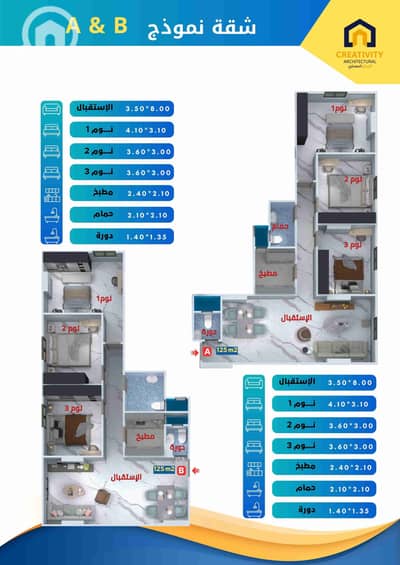 شقة 3 غرف نوم للبيع في حدائق الاهرام، الجيزة - 1000307458. jpg