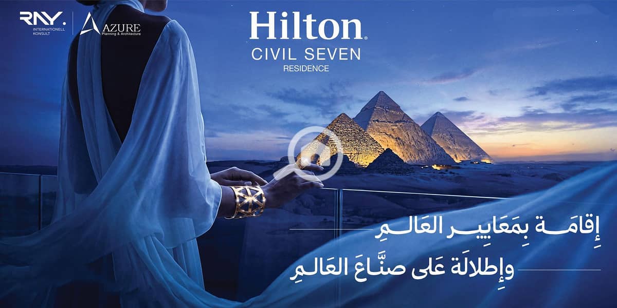 8 WhatsApp Image 2026-01-04 at 3.24. 48 PM (1). jpeg