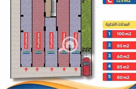 Retail for Sale in Hadayek al-Ahram, Giza - 1000407474. jpg