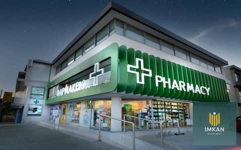 Pharmacy for Sale in New Capital City, Cairo - Untitledتتتتت. jpg