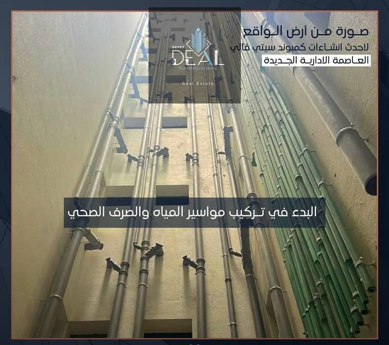 37 IMG-20251209-WA0112. jpg