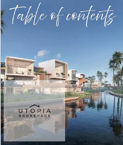 شقة 2 غرفة نوم للبيع في الشيخ زايد، الجيزة - WhatsApp Image 2026-01-05 at 17.04. 08. jpeg