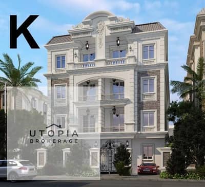 فلیٹ 3 غرف نوم للبيع في القاهرة الجديدة، القاهرة - WhatsApp Image 2026-01-04 at 15.15. 15 (1). jpeg