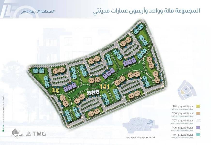 8 WhatsApp Image 2026-01-15 at 3.56. 36 PM. jpeg