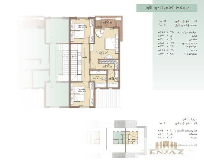 13 WhatsApp Image 2026-01-15 at 2.31. 29 PM. jpeg