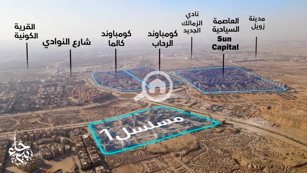 3 WhatsApp Image 2026-01-15 at 3.46. 39 PM. jpeg