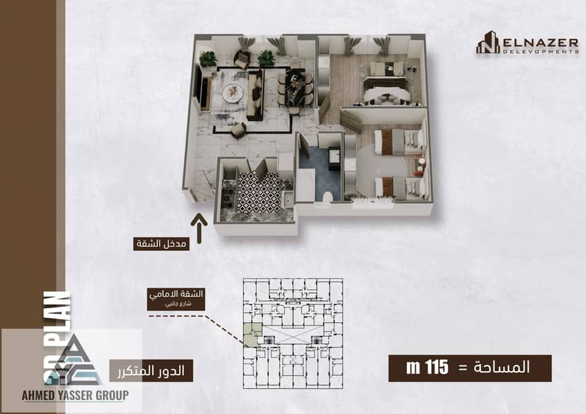 10 Trio Green_page-0027. jpg