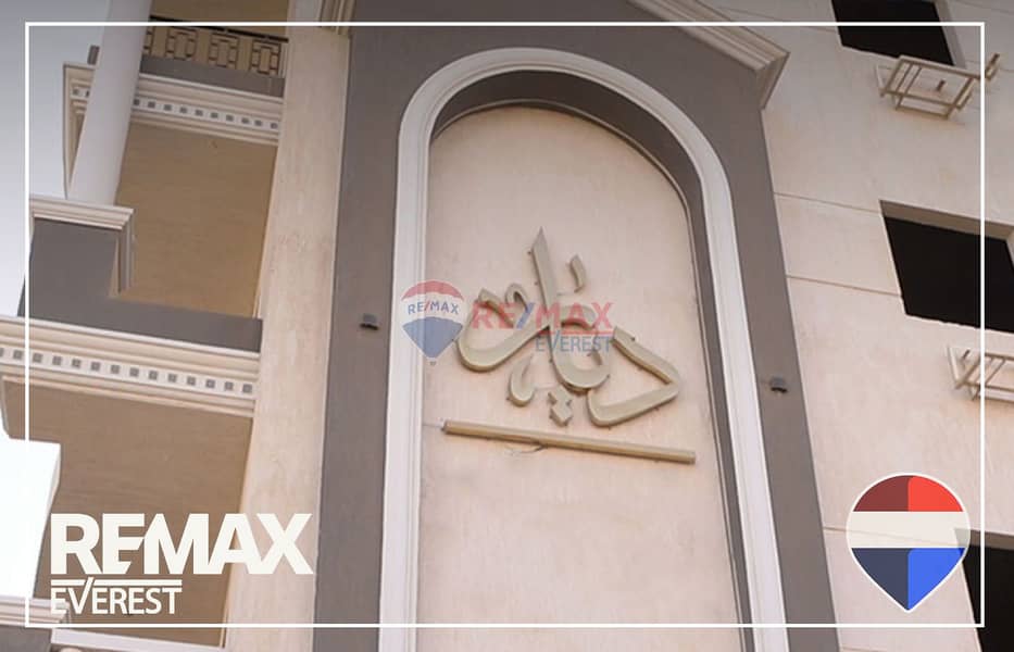 3 WhatsApp Image 2026-01-15 at 11.47. 58 AM. jpeg