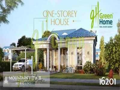 اي فيلا 3 غرف نوم للبيع في القاهرة الجديدة، القاهرة - b0642bf2-6108-11ee-82d3-564bcdaced0b. jpeg