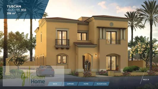 4 Bedroom Villa for Sale in New Cairo, Cairo - V32 Tuscan. JPG