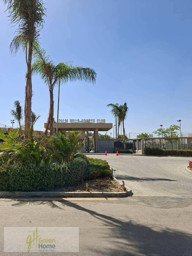 12 WhatsApp Image 2026-01-04 at 22.52. 14. jpeg