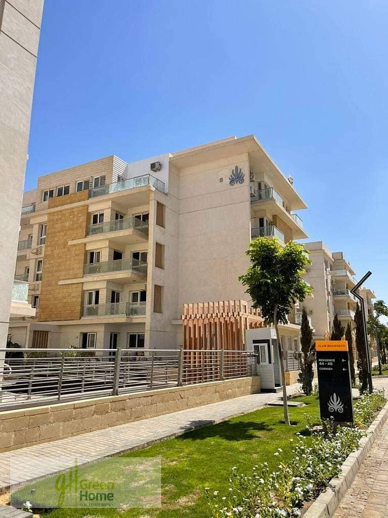 3 FB_IMG_1691824639688. jpg