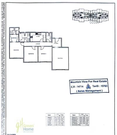 شقة 3 غرف نوم للبيع في القاهرة الجديدة، القاهرة - WhatsApp Image 2025-12-17 at 14.51. 07. jpeg