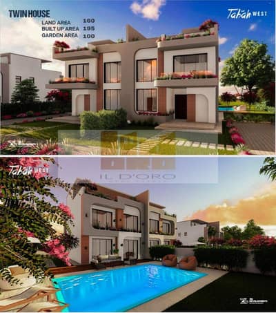 توين هاوس 4 غرف نوم للبيع في الشيخ زايد، الجيزة - WhatsApp Image 2026-01-15 at 4.49. 19 PM (1). jpeg