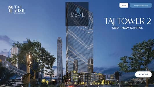 Office for Sale in New Capital City, Cairo - 5811bcfd-d7f4-4f3e-bcbe-fc398e224066. jpeg