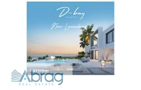 3 Bedroom Chalet for Sale in North Coast, Matruh - 9. jfif. jpg