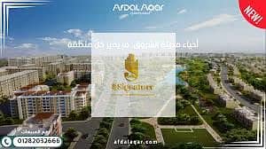 5 الشروق ٣. jpeg