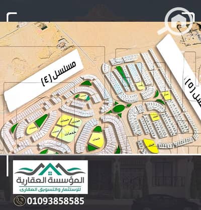 أرض سكنية  للبيع في حدائق اكتوبر، الجيزة - المشروع. jpg