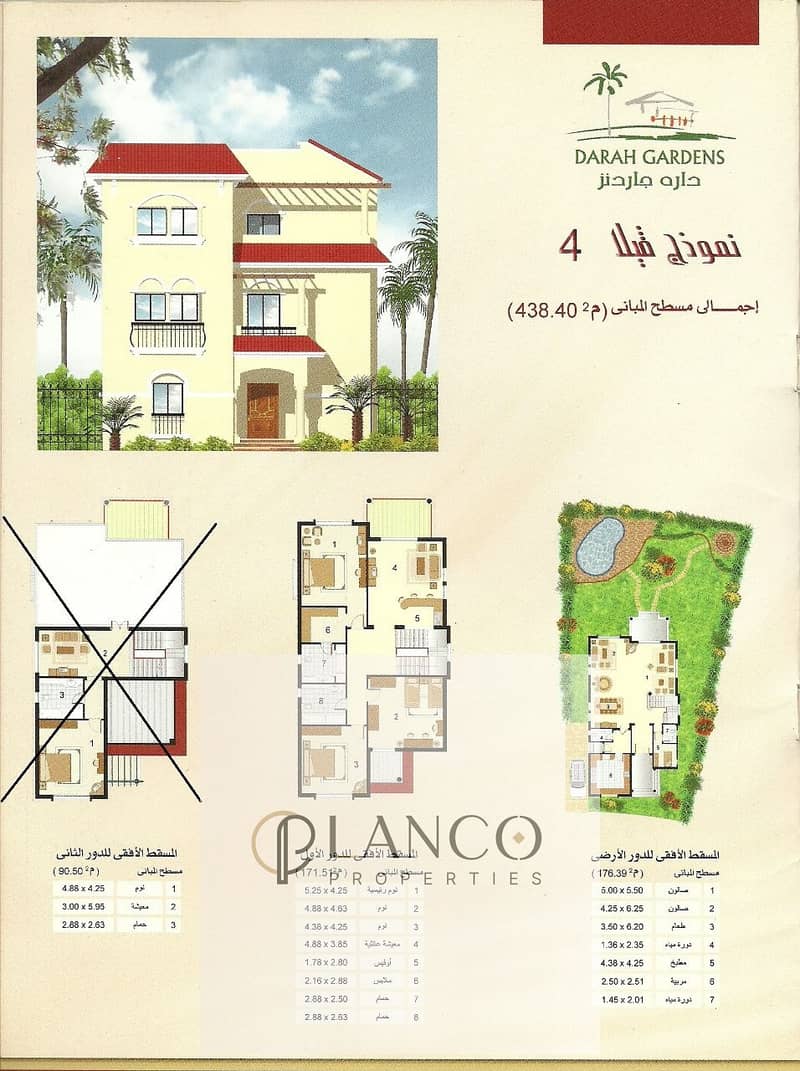 4 WhatsApp Image 2026-01-15 at 6.47. 17 PM (1). jpeg