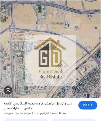 4 Bedroom Villa for Sale in New Cairo, Cairo - 708b689f-e3a1-4b02-9109-0369024e12d0. jpg