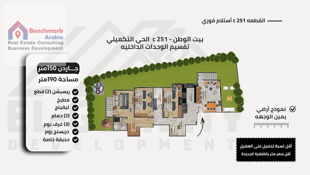 3 WhatsApp Image 2026-01-14 at 4.36. 06 PM. jpeg