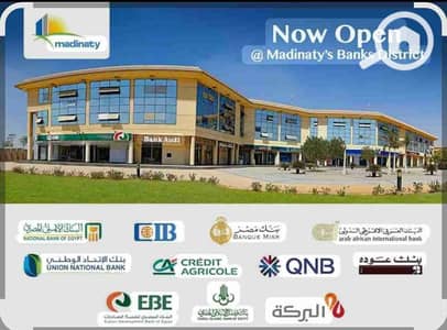 مکتب  للايجار في مدينتي، القاهرة - 1001472074. jpg