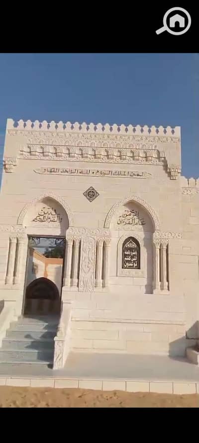 عقار سكني آخر 1 غرفة نوم للبيع في المعادي، القاهرة - 1000272503. png