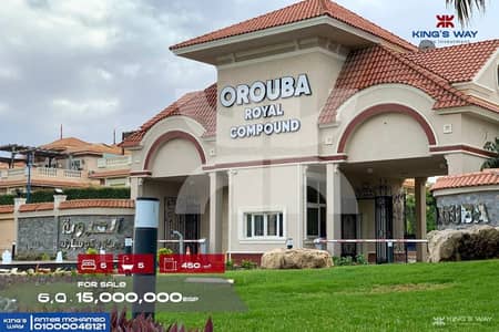 5 Bedroom Twin House for Sale in King Mariout, Alexandria - be460244-45fd-41d6-9e2b-e89f2ed7b000. jpeg