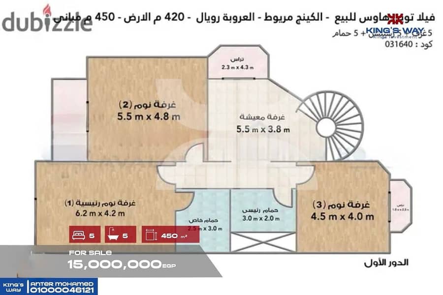 6 394c5a92-bdb6-49e3-baf0-10e5e1e17b75. jpeg