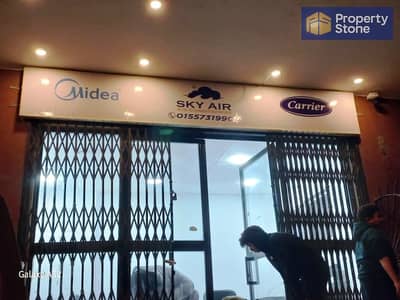 Office for Rent in Maadi, Cairo - WhatsApp Image 2026-01-15 at 10.21. 59 PM. jpeg