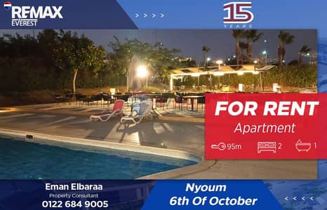 شقة 2 غرفة نوم للايجار في 6 أكتوبر، الجيزة - WhatsApp Image 2026-01-15 at 2.45. 11 PM. jpeg