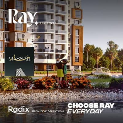 شقة 3 غرف نوم للبيع في العاصمة الإدارية الجديدة، القاهرة - WhatsApp Image 2025-11-13 at 12.34. 36 PM (2). jpeg