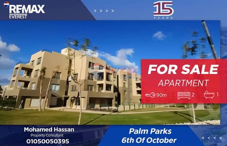 فلیٹ 2 غرفة نوم للبيع في 6 أكتوبر، الجيزة - WhatsApp Image 2026-01-14 at 1.51. 42 PM. jpeg