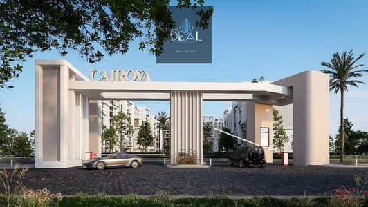 2 Bedroom Flat for Sale in New Cairo, Cairo - 5127d25f-81b2-4d33-a666-928815e0e572. jpeg