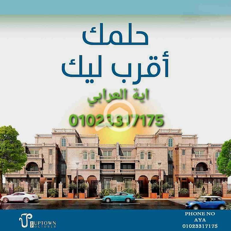 2 FB_IMG_1768522735685. jpg