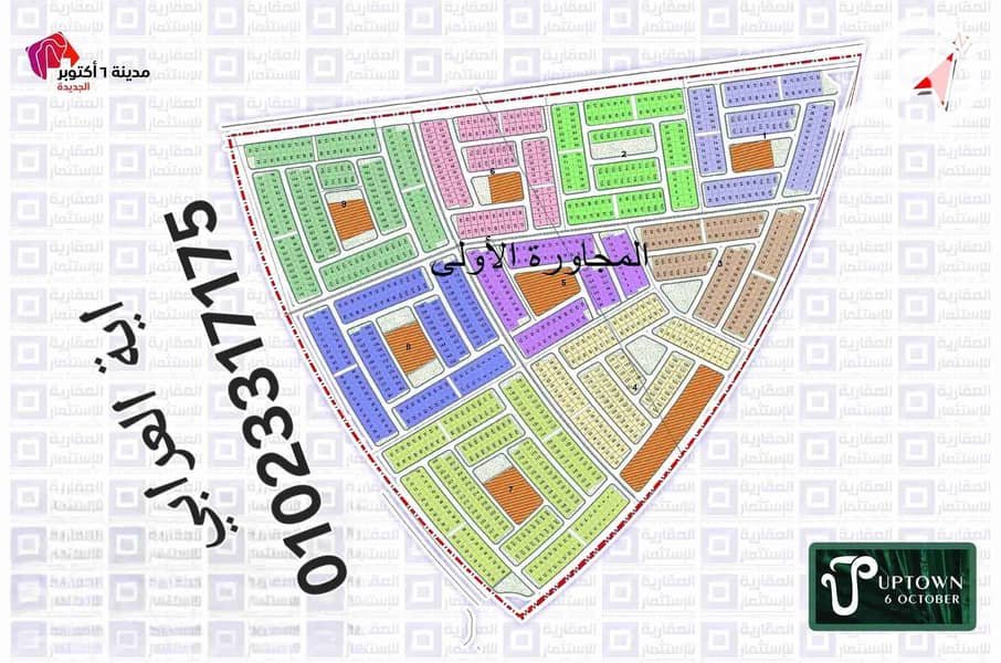 3 FB_IMG_1768522819232. jpg