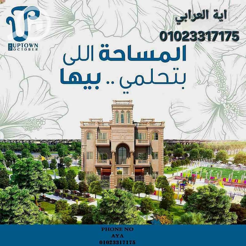 4 FB_IMG_1768522840741. jpg