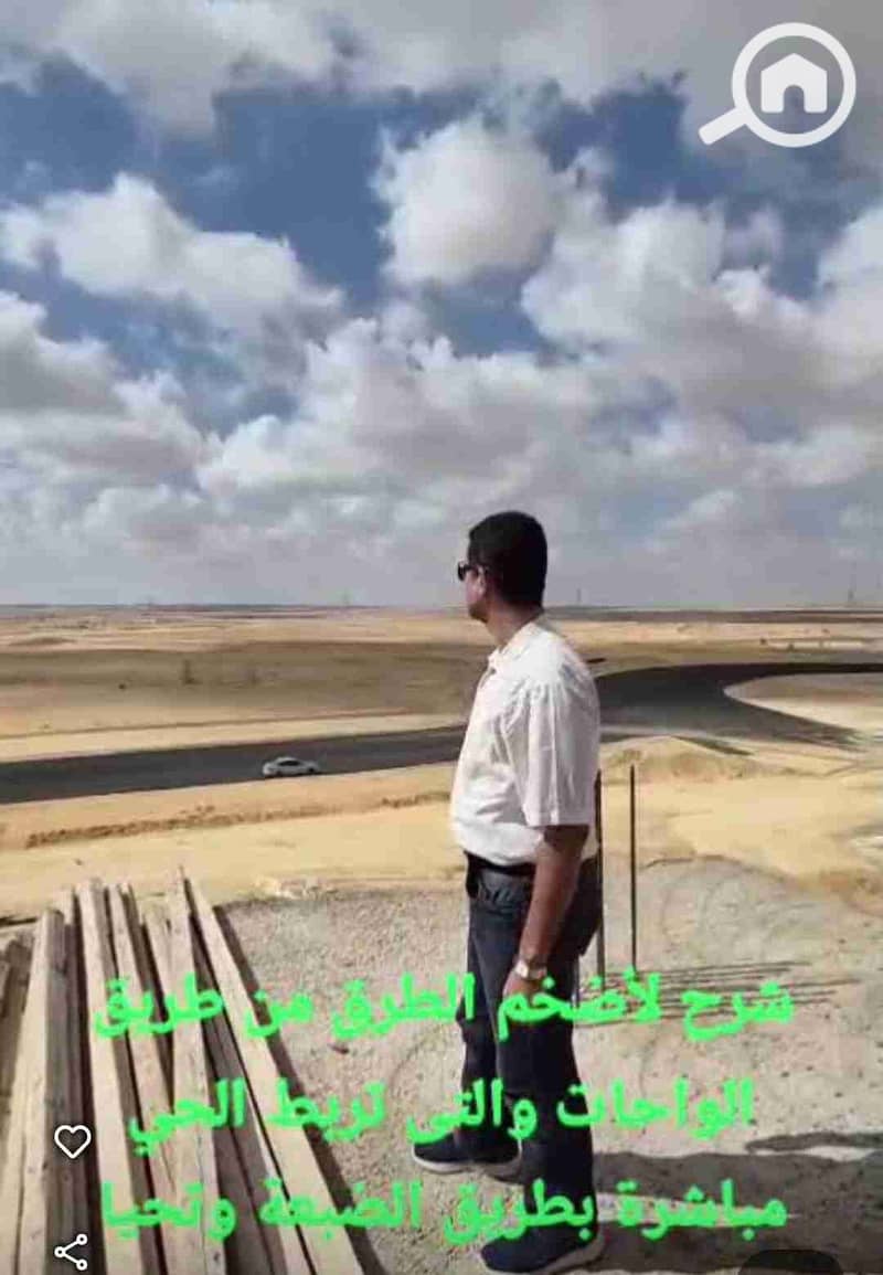 8 Screenshot_٢٠٢٦٠١١٦_١٣٠٧٤١_Maps. jpg