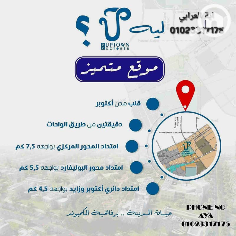 2 FB_IMG_1768522882847. jpg