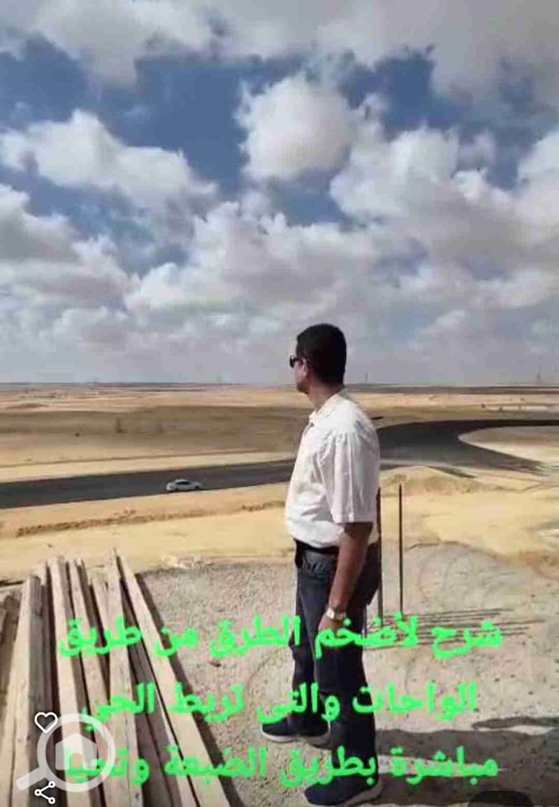 4 Screenshot_٢٠٢٦٠١١٦_١٣٠٧٤١_Maps. jpg