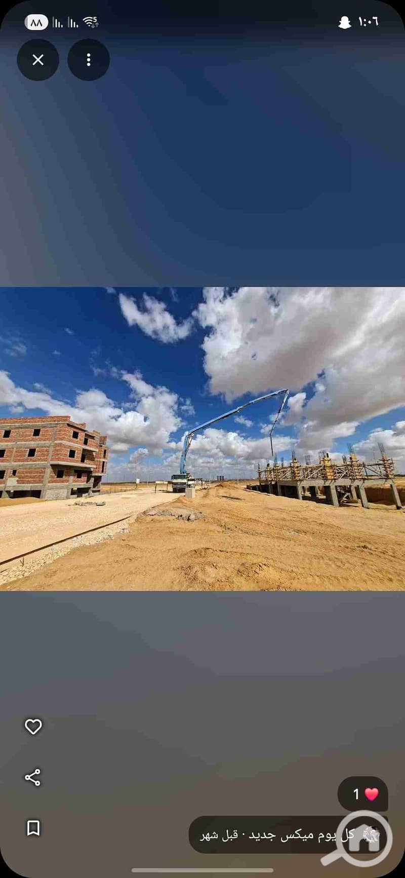 5 Screenshot_٢٠٢٦٠١١٦_١٣٠٦٥٩_Maps. jpg