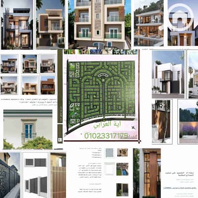 Residential Land for Sale in 6th of October, Giza - 2378. jpg